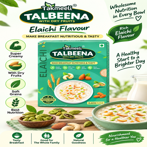 takmeeli_talbeena_elaichi_500x500 takmeeli_talbeena_elaichi_500x500